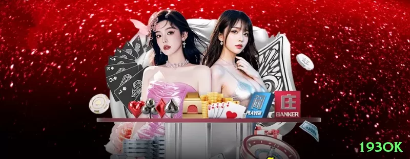 193ok - VIP Gold Screenshot 1