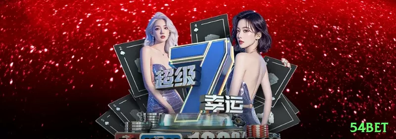 54bet Casino Official v1.9.8 Screenshot 2