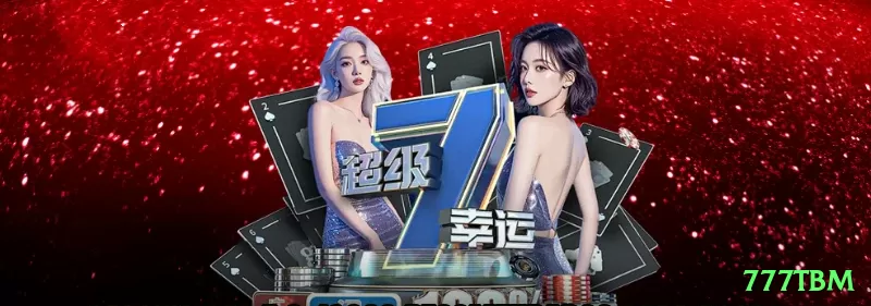 777tbm Pro BR v1.9.0 Screenshot 1