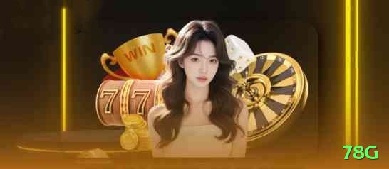 78g Max Rewards Screenshot 2