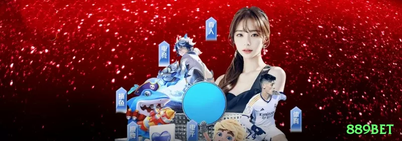 889bet Master v3.0.1 Screenshot 1